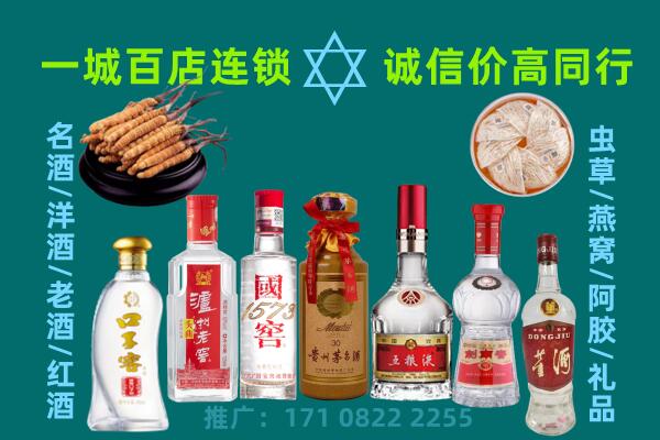 徐州市沛县上门回收名酒酒瓶